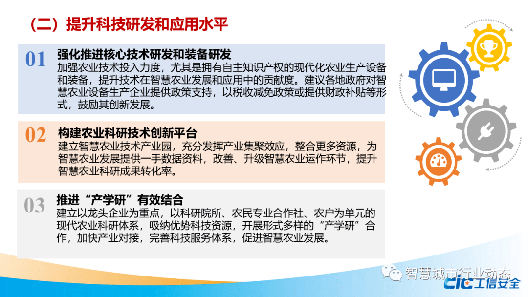 日本农业人口_中国美国等七国农业就业人口占总就业人数比例 中国 美国 日本(3)