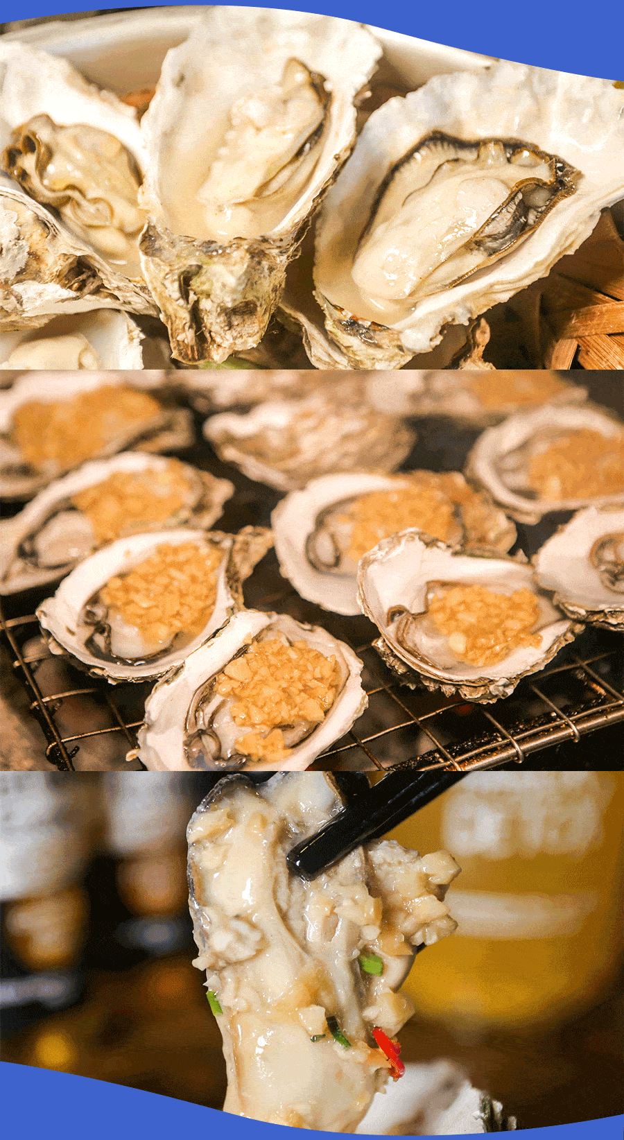 疯抢98元就能吃价值308元三人生蚝大餐抢到就是赚到