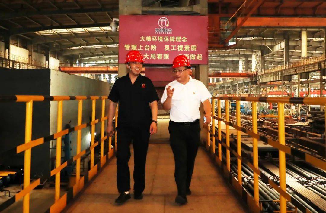 天津市蓟州区上仓镇党委书记李树国一行深入荣程集团参观交流