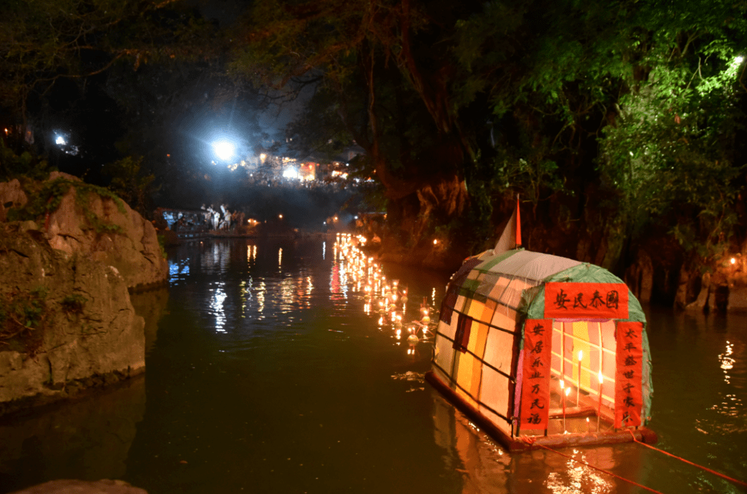 黄姚民俗文化柚子灯节