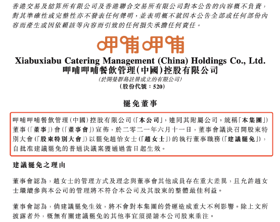 餐饮巨头排行_中国餐饮巨头再次被确认:日订单全球第一,赶快告诉家人!(2)