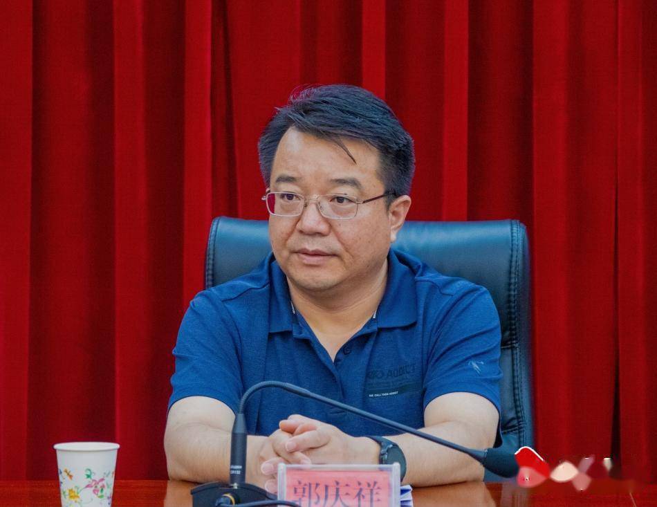 天水市召开矿山安全生产生态环境保护和矿产资源开发管理普查工作动员