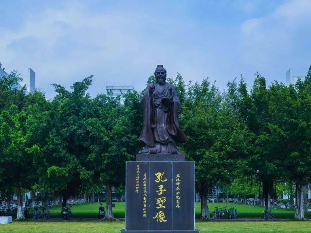 玉林师范学院孔子广场图片