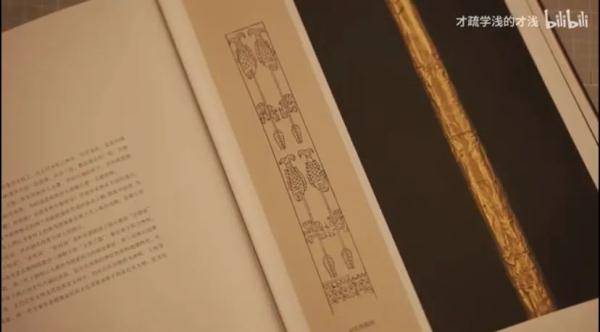 纹路|三星堆博物馆也赶来点赞 这个95后小伙干了啥？