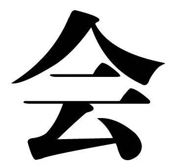 网友|睡不好会让人变笨吗？网友： 不仅变笨，还会变丑和容易早走……