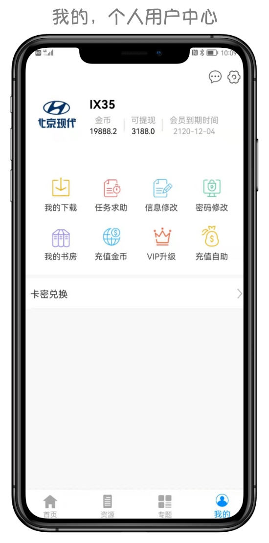 手机上怎么扫码下载 1077c8a68fd7456ab122711bdd09e729.png