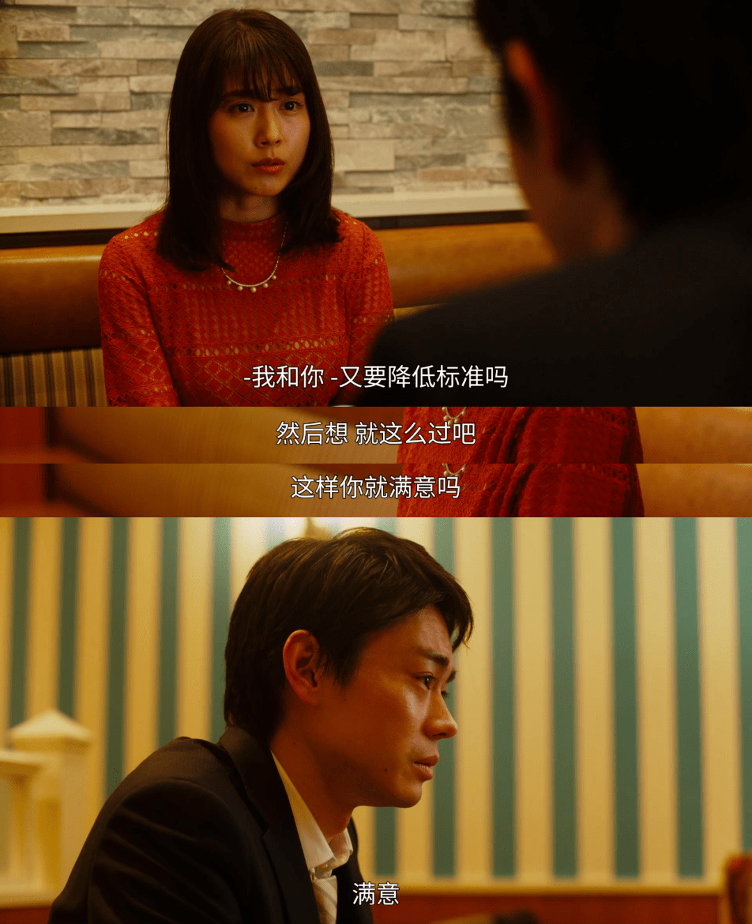 豆瓣封神!这对男女演活了「爱情之死」