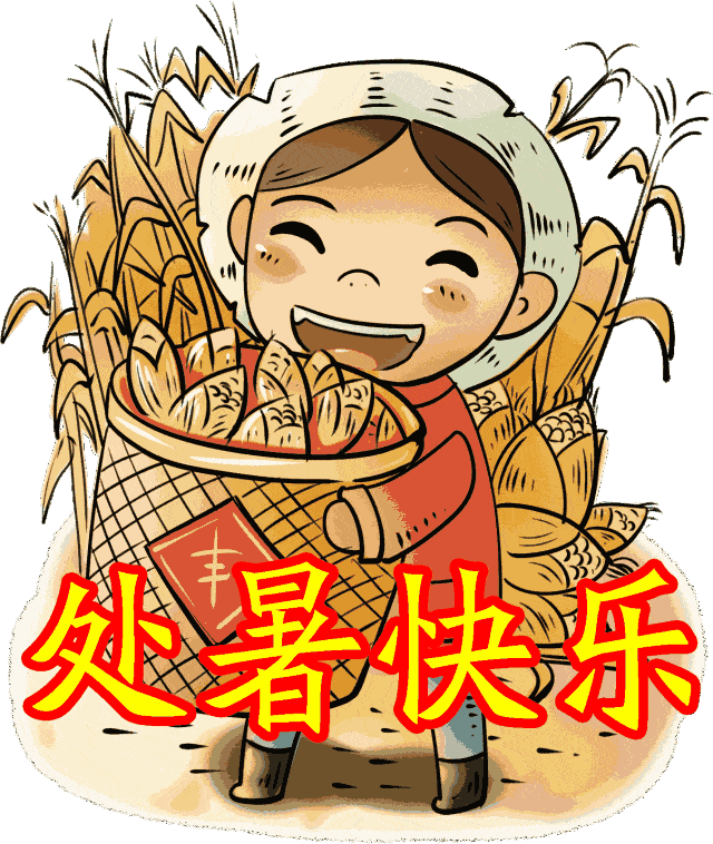 640_758gif 动态图 动图