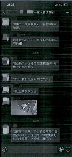 家长|家长剪辑监控视频谎称幼儿园打孩子，法院：禁止这种行为！