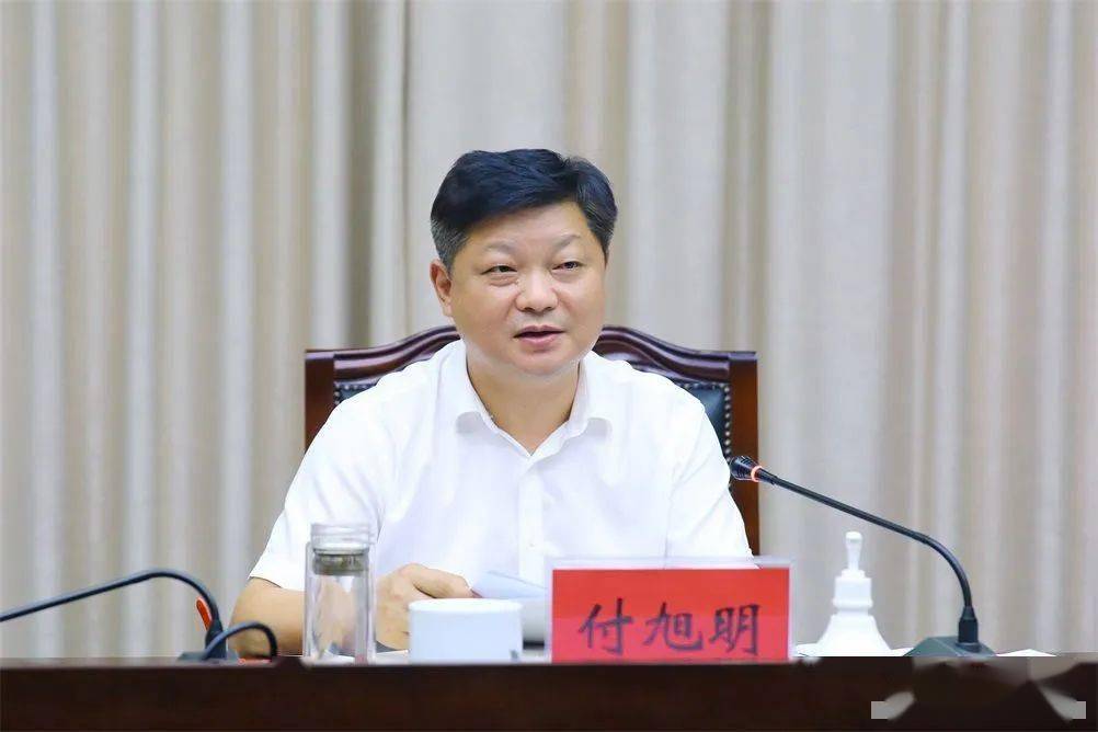时政要闻付旭明主持召开十四届县委第三次常委会会议