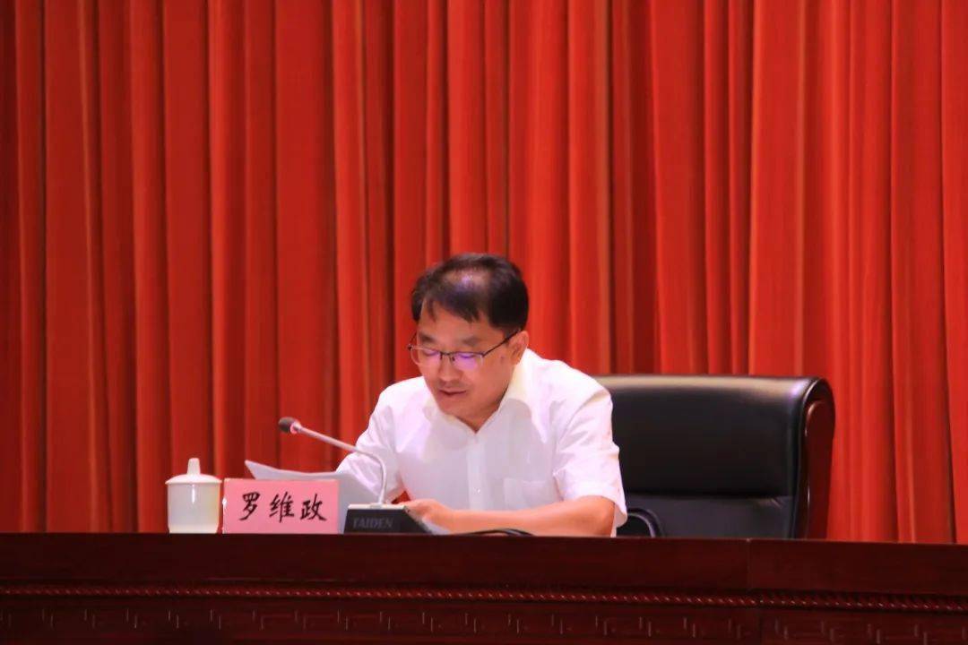 临沧市万名干部规划家乡行动成果提升完善业务培训视频会议召开