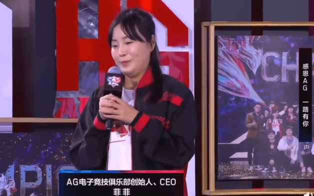 ag超玩会老板现身,透露转会期具体信息,月光:我求了她一天一夜