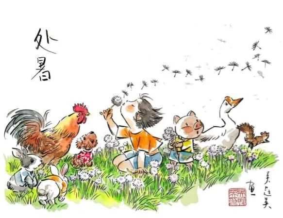 出圈|吴冠英：童心画处暑，“福娃之父”助二十四节气出圈！