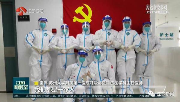 赵向琴|海绵宝宝、机器猫……防护服画上这些图案，他们成功“搞定”小患者！