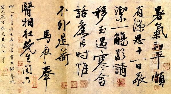 友人|鉴赏|处暑：诗书画印，乐不思“暑”