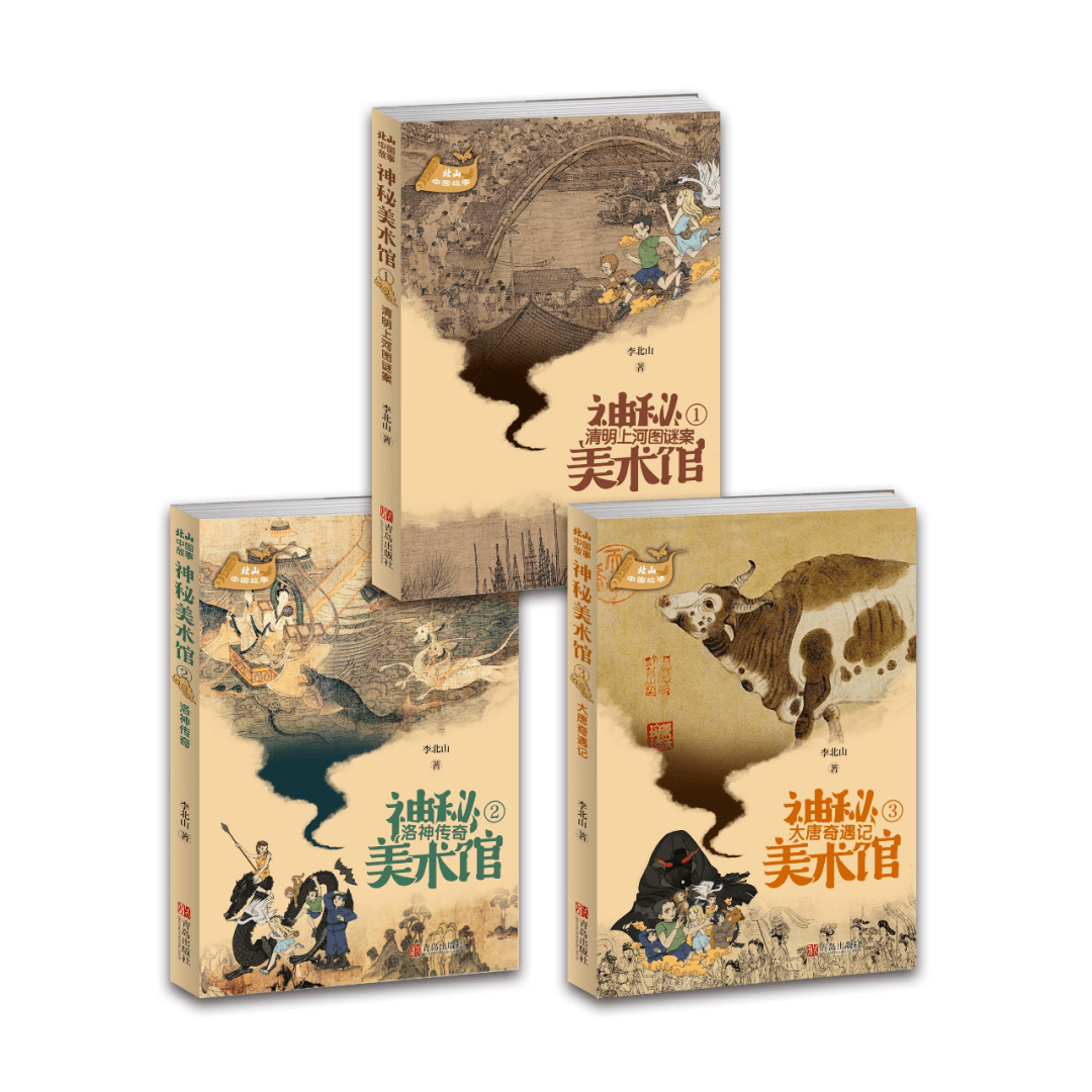 女同小说清明上河图（清明上河图悬疑小说）