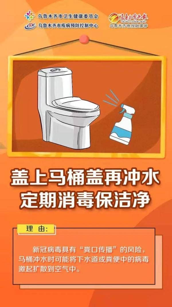 守护|疫情当前，这些防疫“盲点” 早知道！