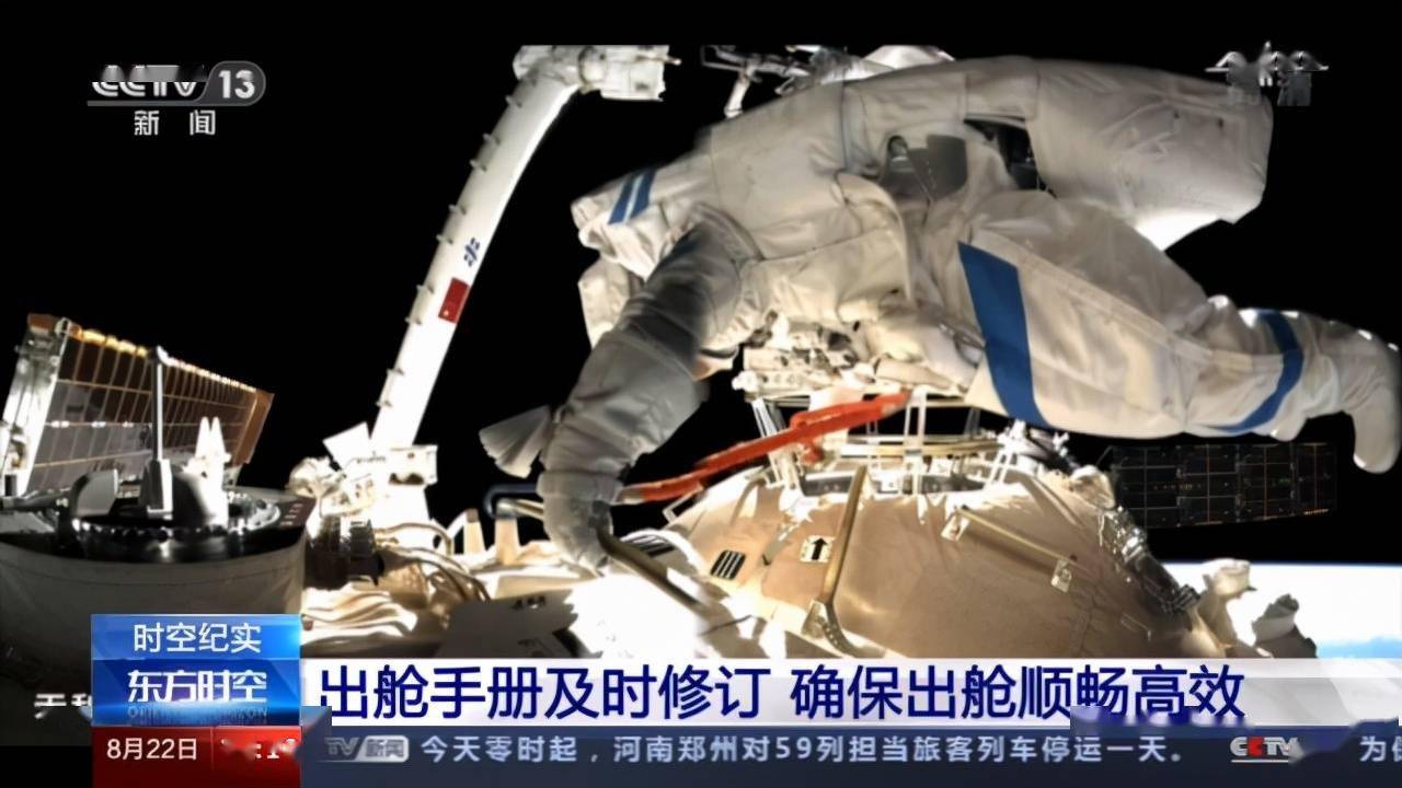 指引|探访航天员出舱活动支持小组：指引他们走好太空里的每一步