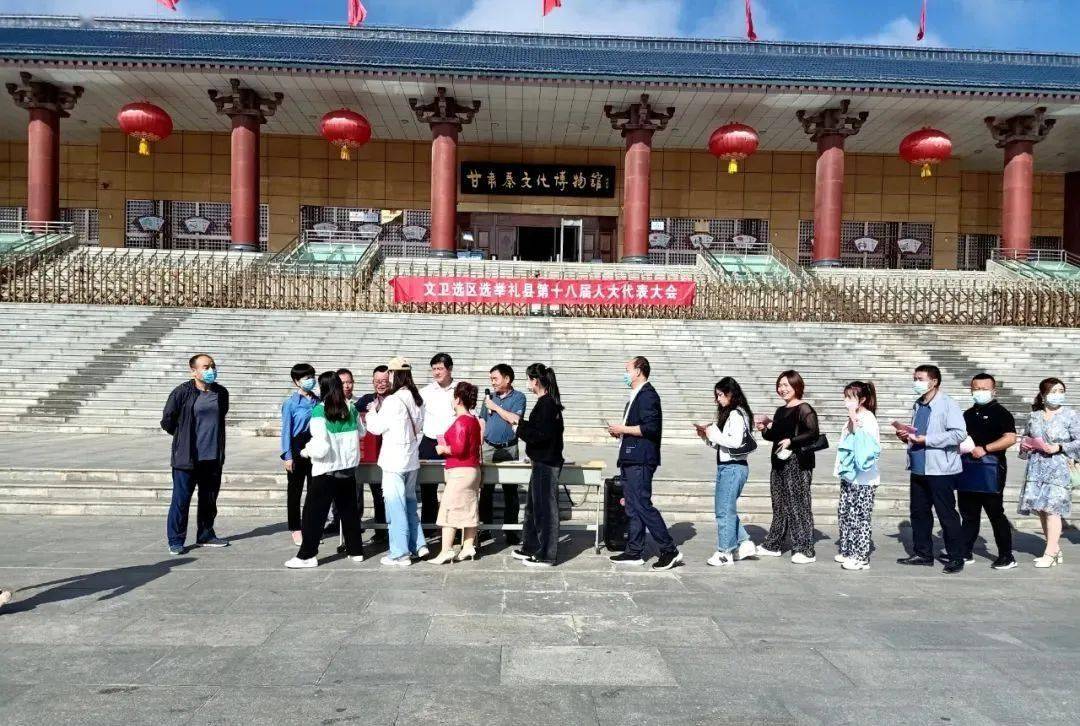 县乡人大换届选出好代表迈步新征程礼县县乡人大代表换届选举工作圆满