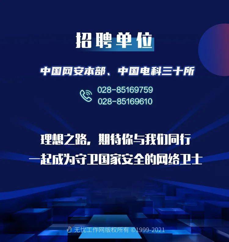 军工企业招聘_兰州理工大学2017年军工企业招聘会紧缺专业供不应求