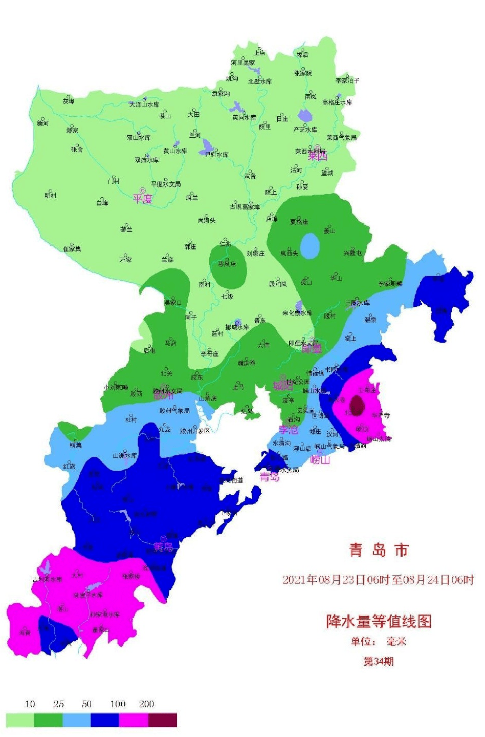 画面震撼这样的北九水你见过吗