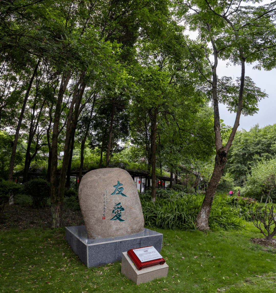 文旅会友 | 乐山市国际友城故事系列(四):友爱纪念碑_刘运生