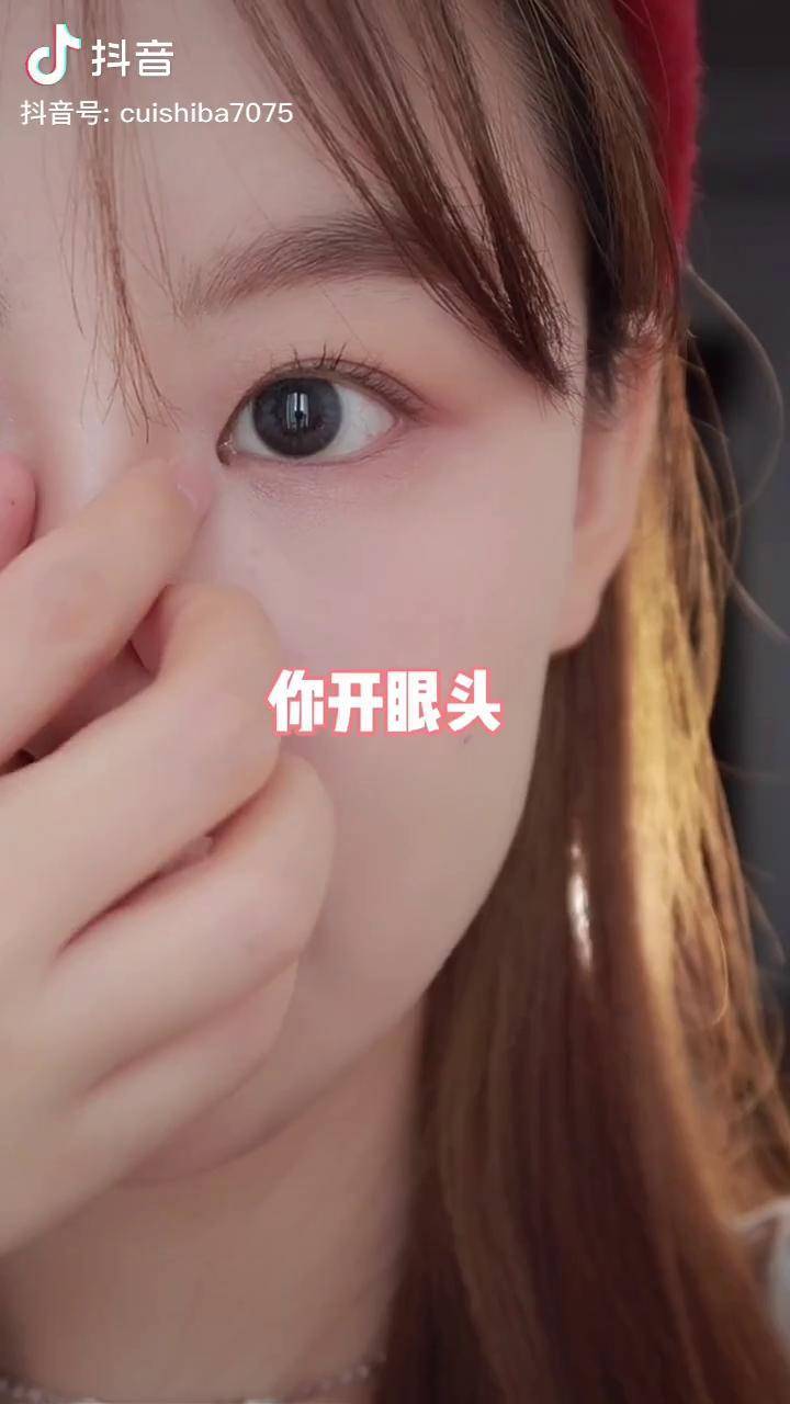 适合蒙古眼宝贝的开眼头方法来咯开眼头狐狸眼眼妆教程