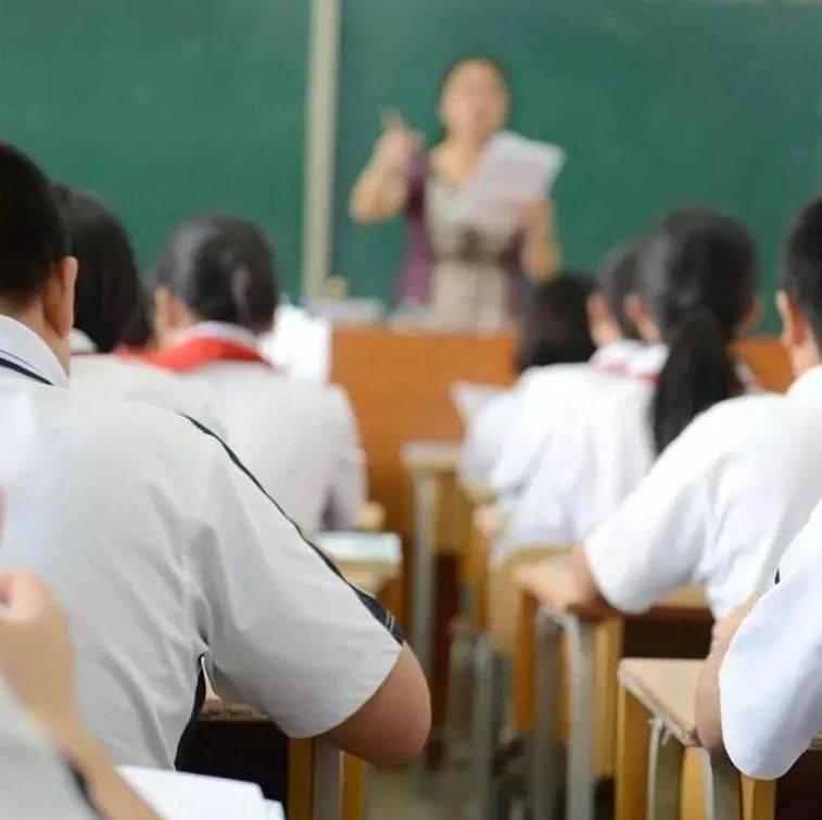事关秋季学期开学返校！最新通知来了_防控