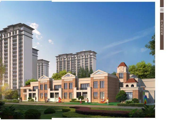 公办幼儿园|155个班、4590个学位！丽水市18所新建公办幼儿园9月开园