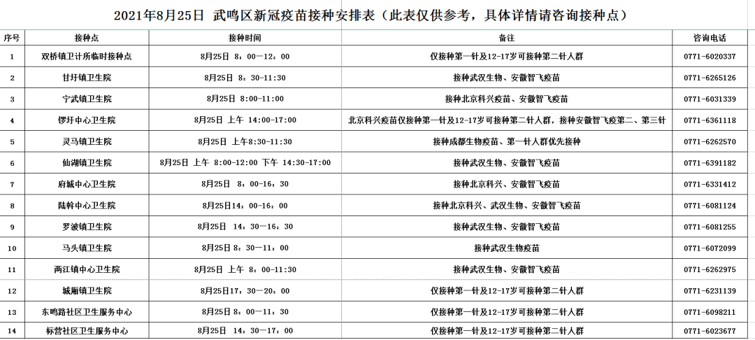 65a3c2b442a54f11abe242f703412740.png