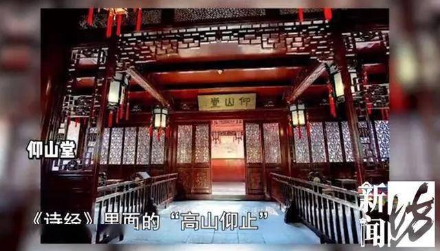 春堂和万花楼就源于王羲之的《兰亭集序》比如像流觞亭也是寓教于乐