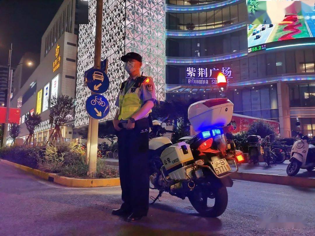 直播预告 | 四平路派出所蜀黍出警了!快来看看!