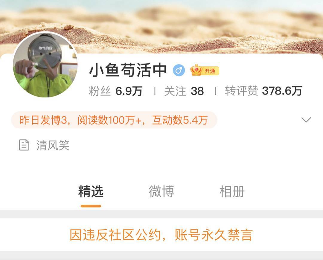 饭圈粉丝有哪几种 6dcd932c9b8b4701aff34da84c83feaa.jpeg
