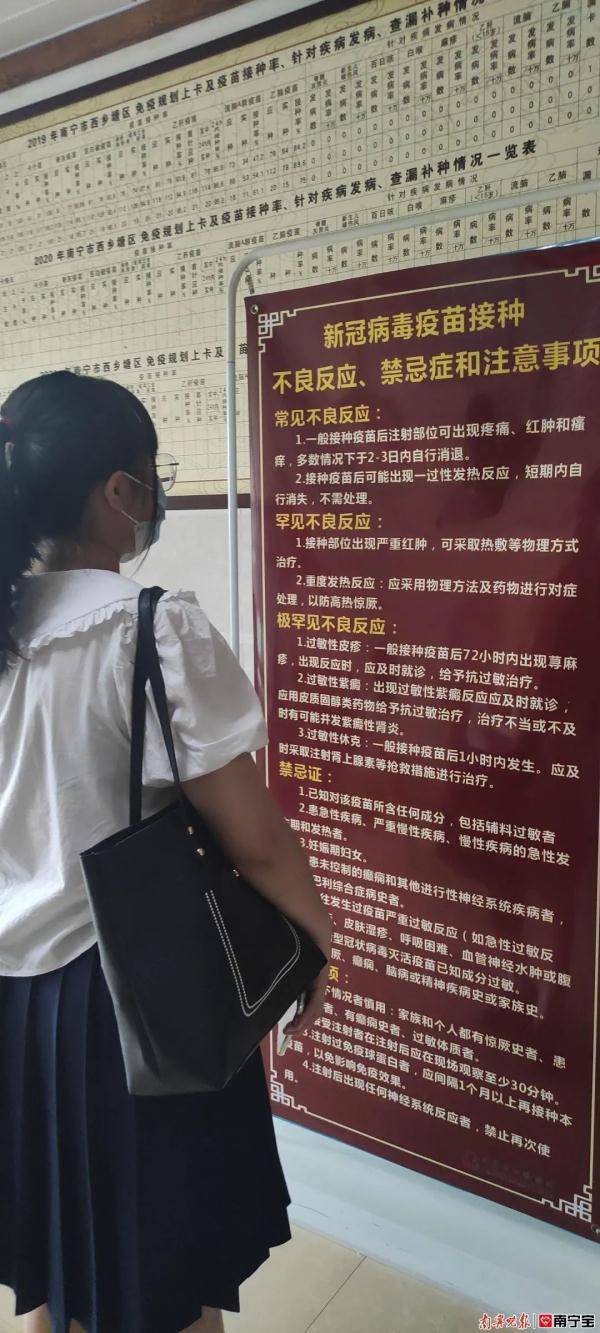 流程|14种暂缓接种情况和5种接种禁忌可开具证明 ！具体流程→