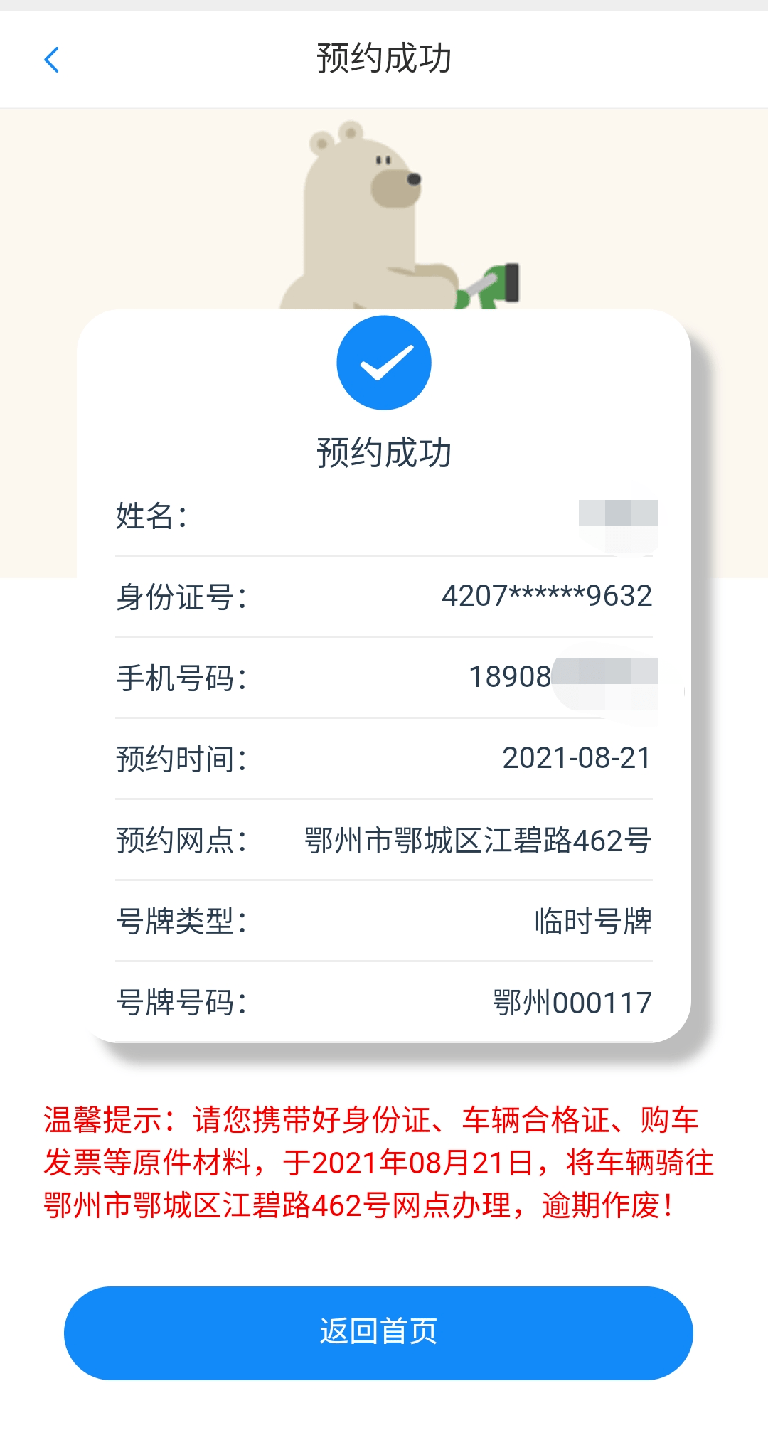 78ec3a5fc3624936bf9b3f7996ab5ca9.png