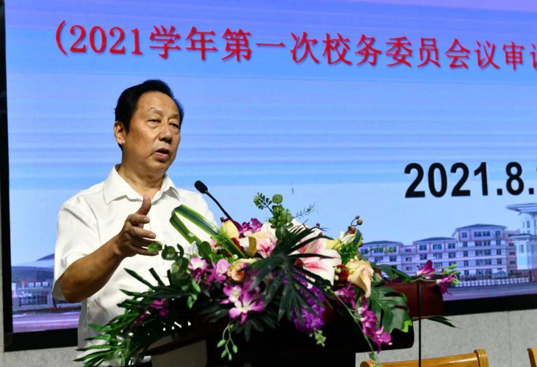 2021年暑期培训余姚市实验学校第二十三期2021年暑期教师培训开训典礼