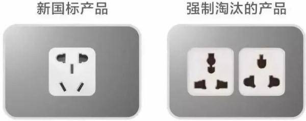 生产|这种家用小物件早已被禁，有火灾隐患！你家还在用吗？赶紧自查