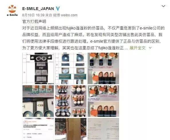 发型|天气这么热，日本妹子们是怎么做到不油头的？
