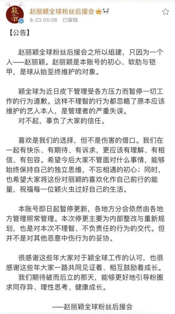 饭圈粉丝的分类 e4b2caaa8db34f3782e355737e582c5b.jpeg