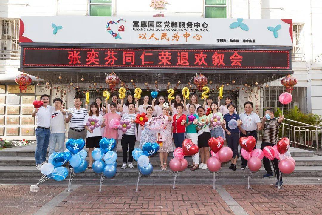 与富士康风雨同舟33年的她,如今即将功成身退~_张奕芬