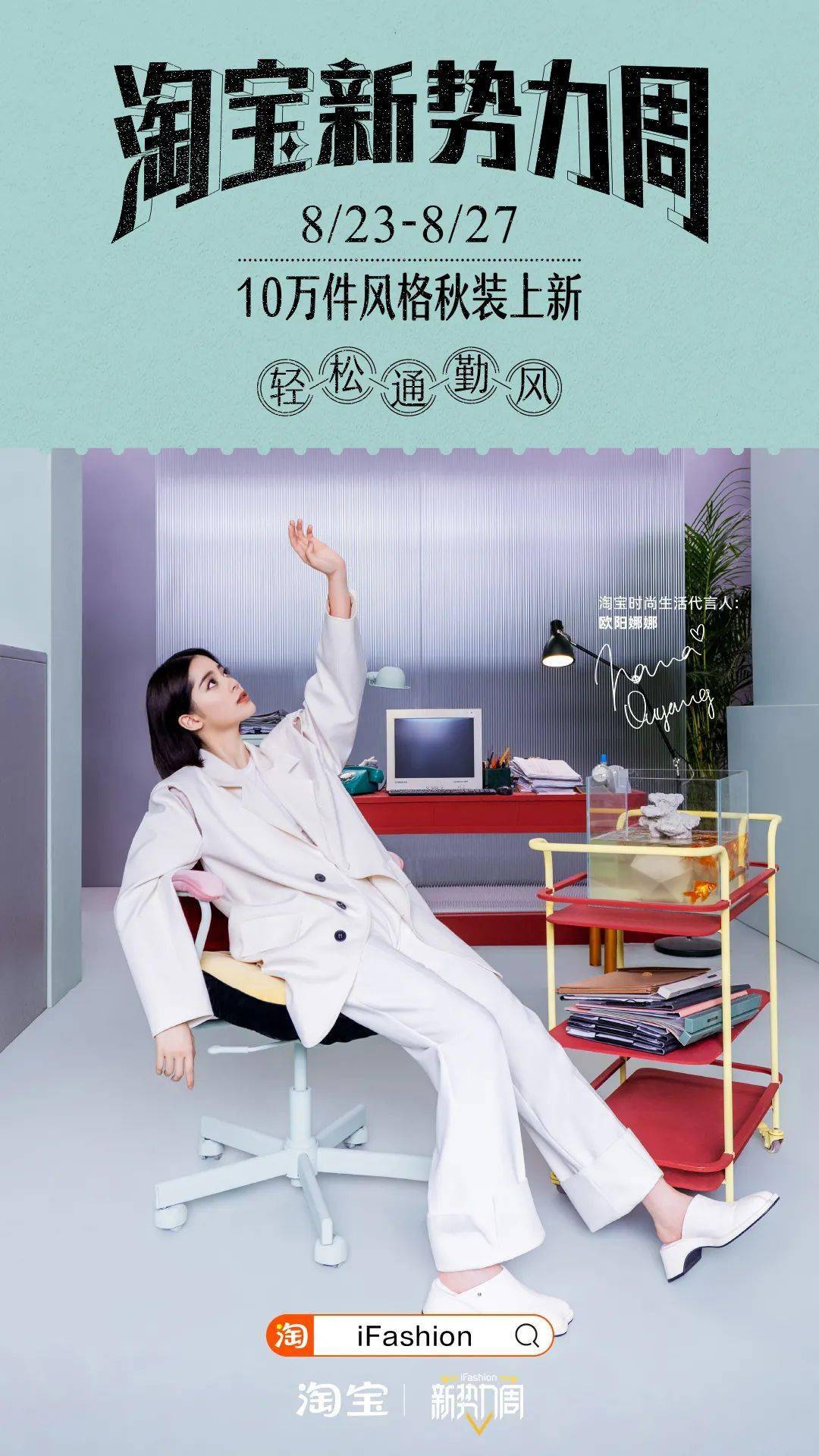 什么|换季穿什么？进来抄年轻人的答案