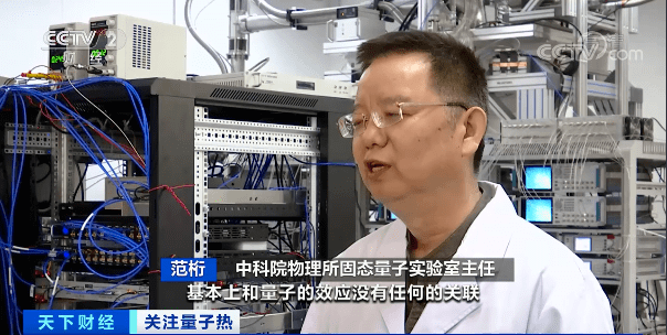 量子|重要提醒！这类产品，都是虚假宣传