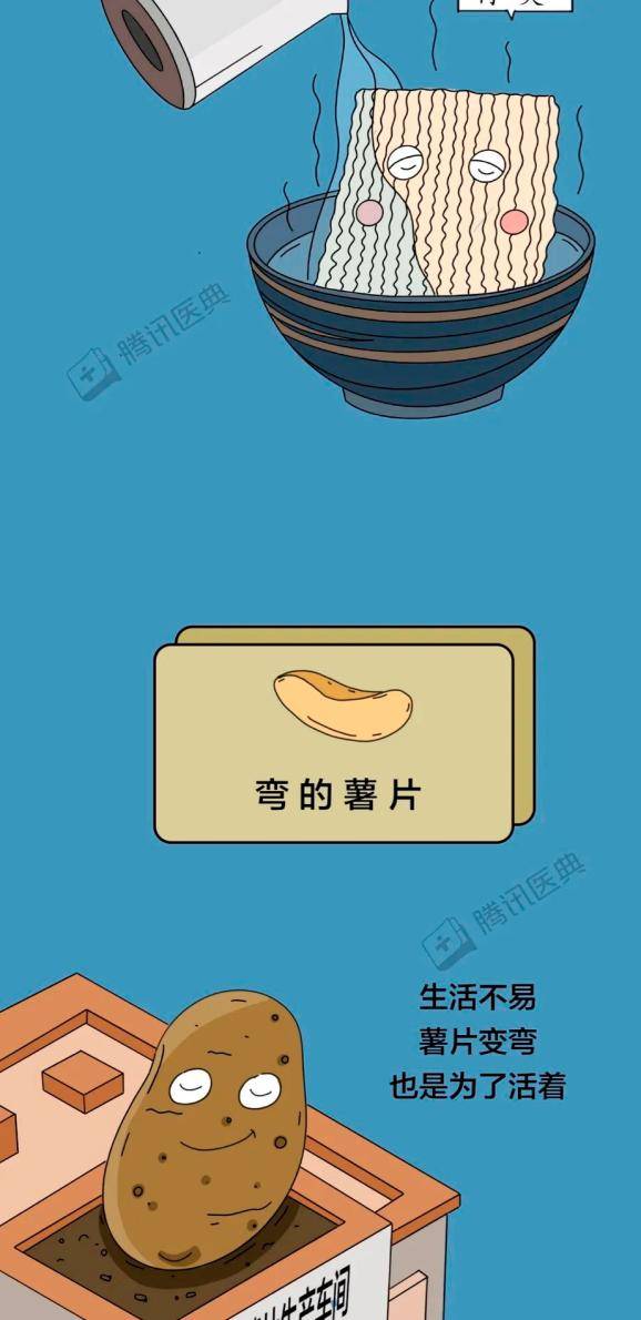 韓冬梅|方便面為什么是彎的？5個食物冷知識，很多人不知道