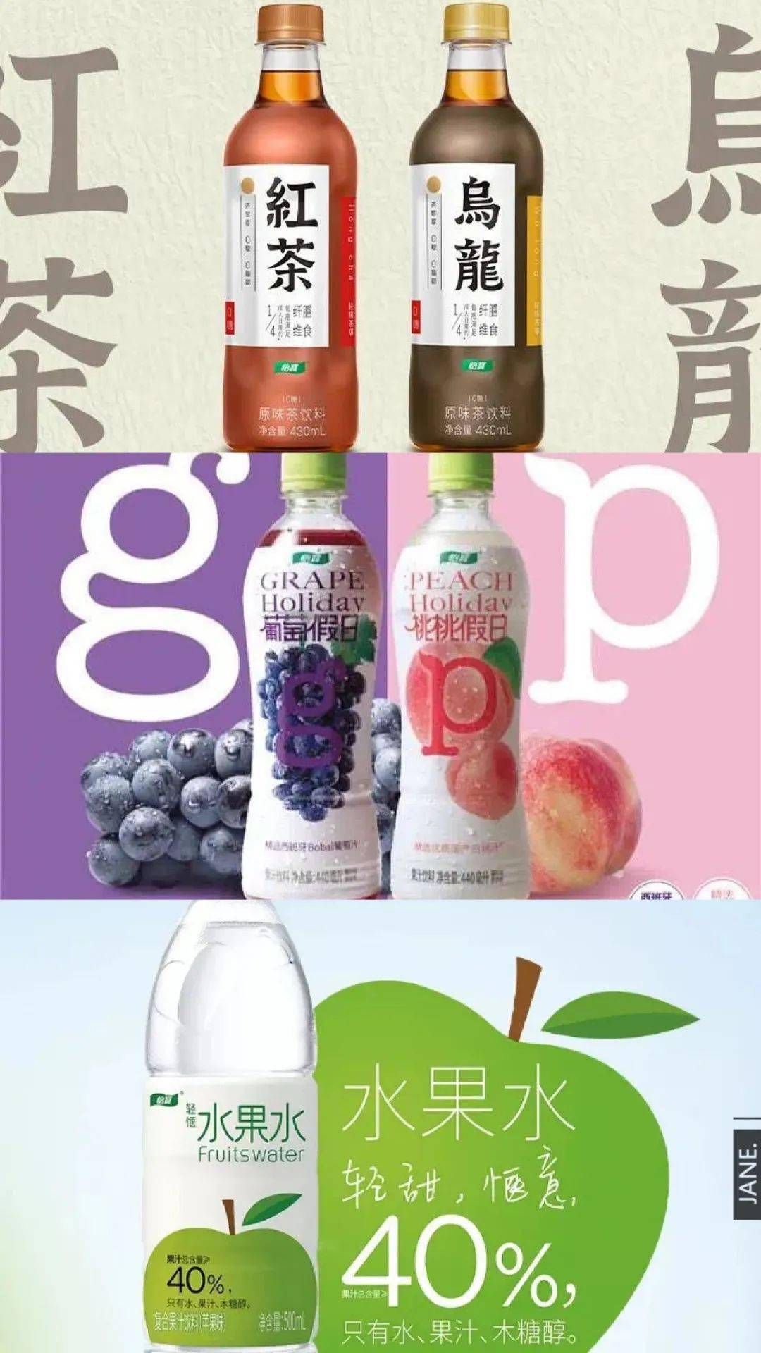 今年第四款饮料新品上市怡宝频繁推新的背后有这些新布局