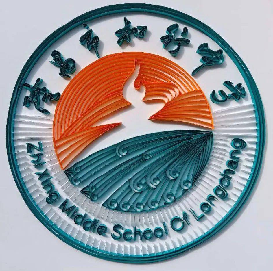 家门口的好学校 ‖初中篇——隆昌知行中学