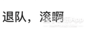 交往|当海王还吃软饭？黄旭熙被曝交往多名粉丝玩冷暴力，太下头了！