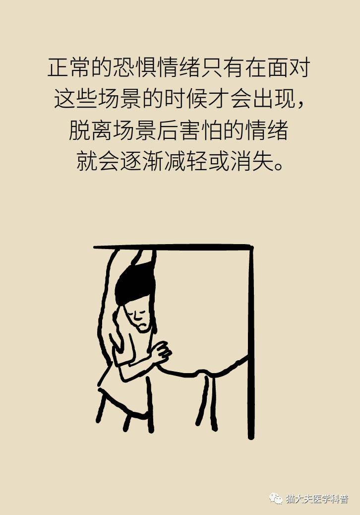 譜系|孩子怕黑不敢一個人睡，是心理有問題嗎？