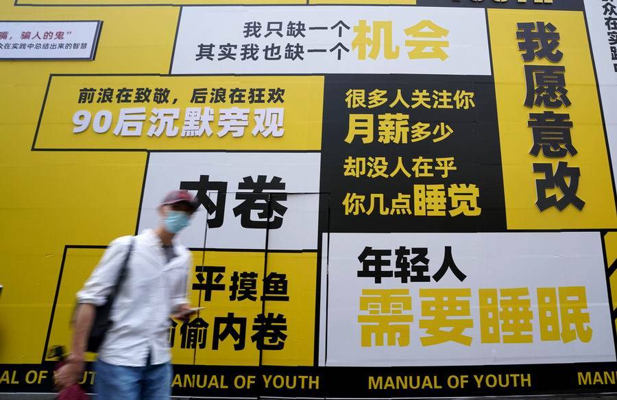 后浪|一个外国人眼中的中国后浪：中美90后的最大区别是什么