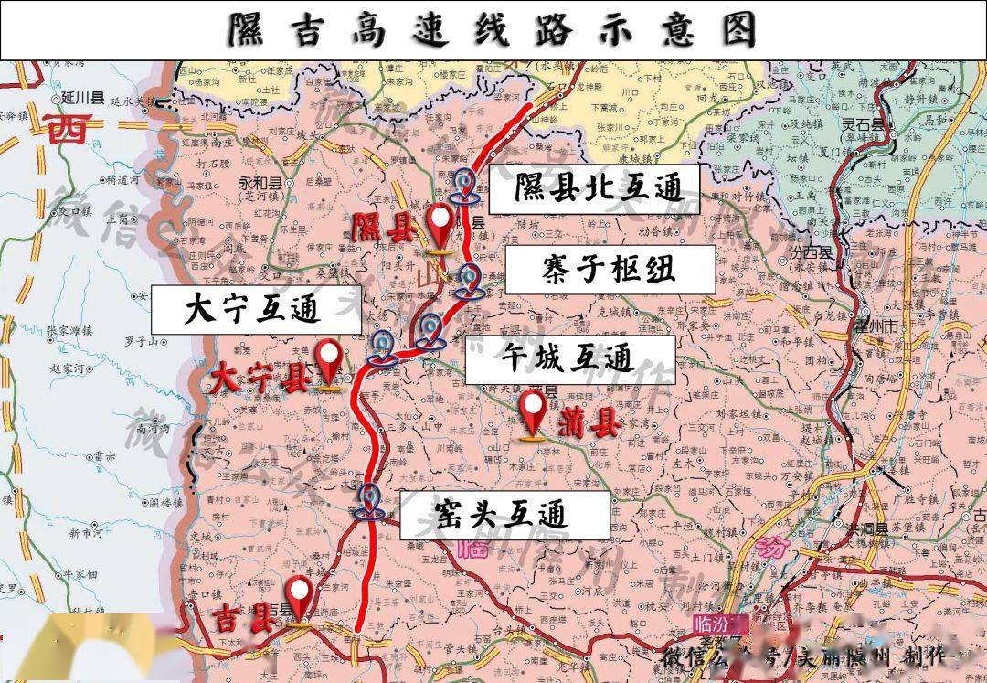 吉县,止于吉县县城东9公里窑科,接吉县至河津高速公路吉县枢纽,路线全