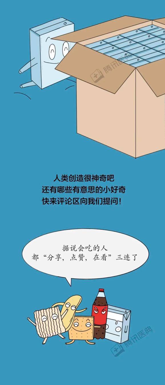 韓冬梅|方便面為什么是彎的？5個食物冷知識，很多人不知道